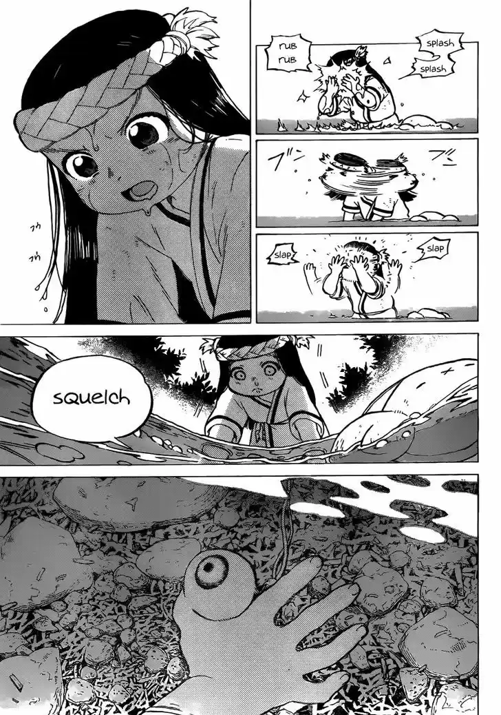 To You, The Immortal 2