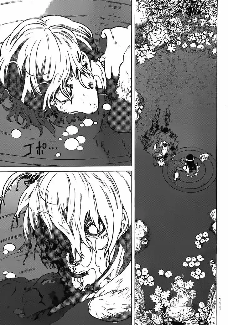 To You, The Immortal 2