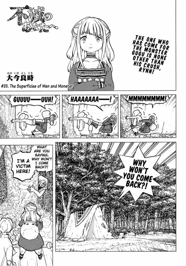 To You, The Immortal 20