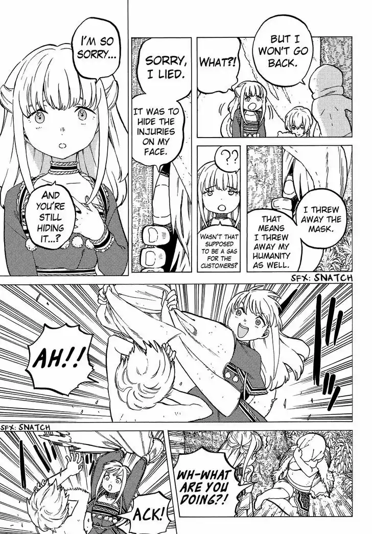 To You, The Immortal 20