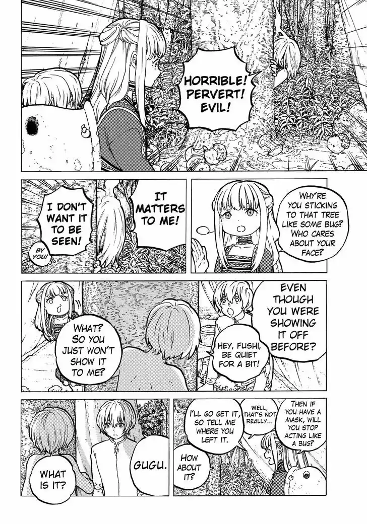 To You, The Immortal 20