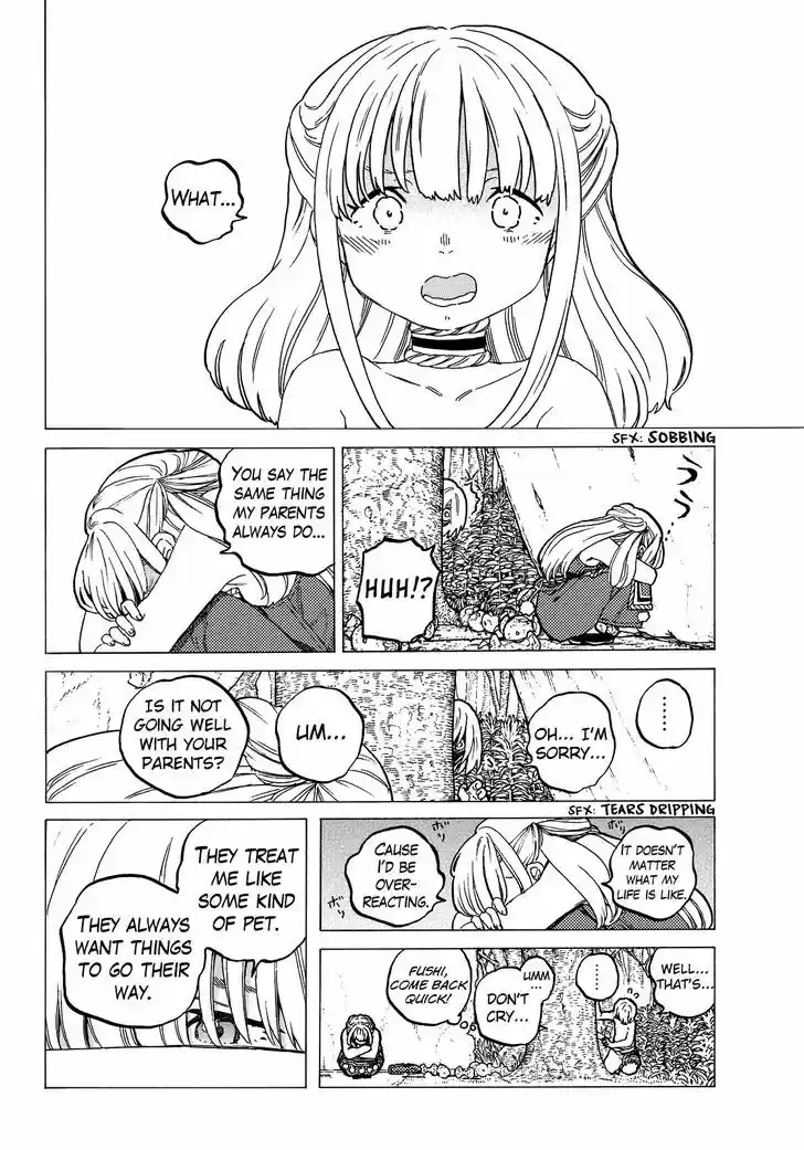 To You, The Immortal 20