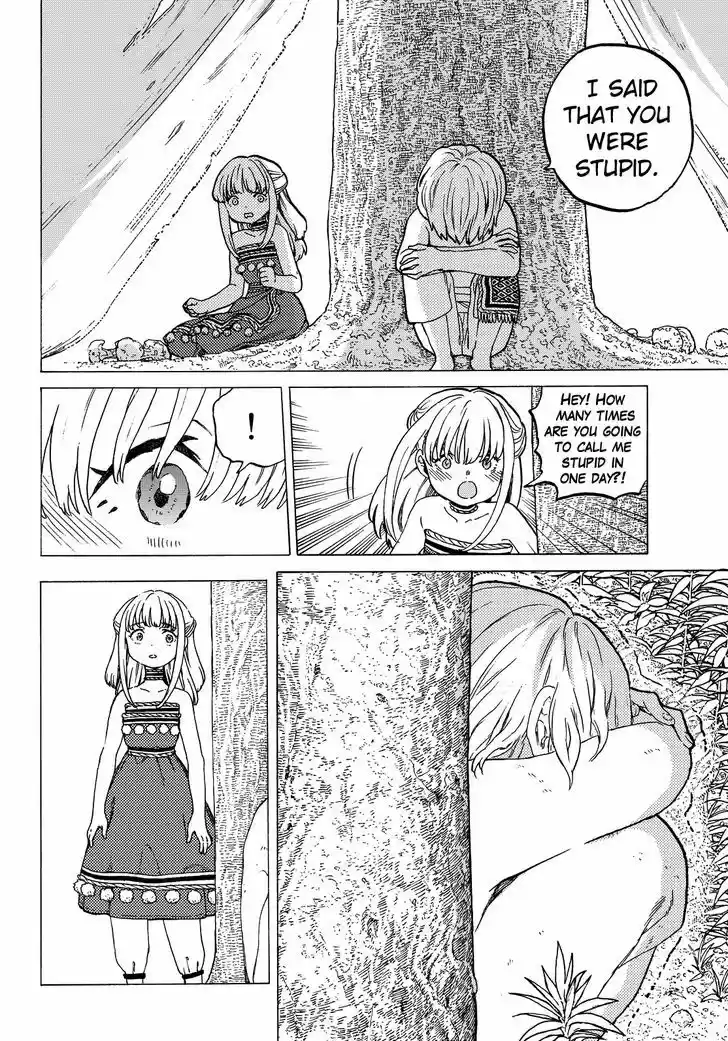 To You, The Immortal 20