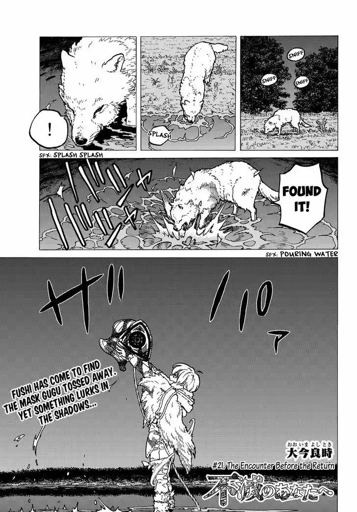 To You, The Immortal 21