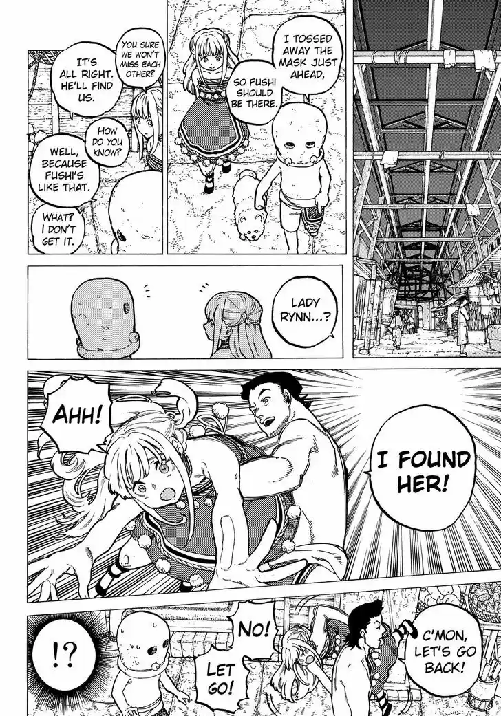 To You, The Immortal 21