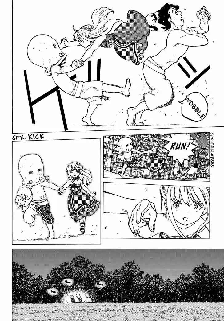 To You, The Immortal 21