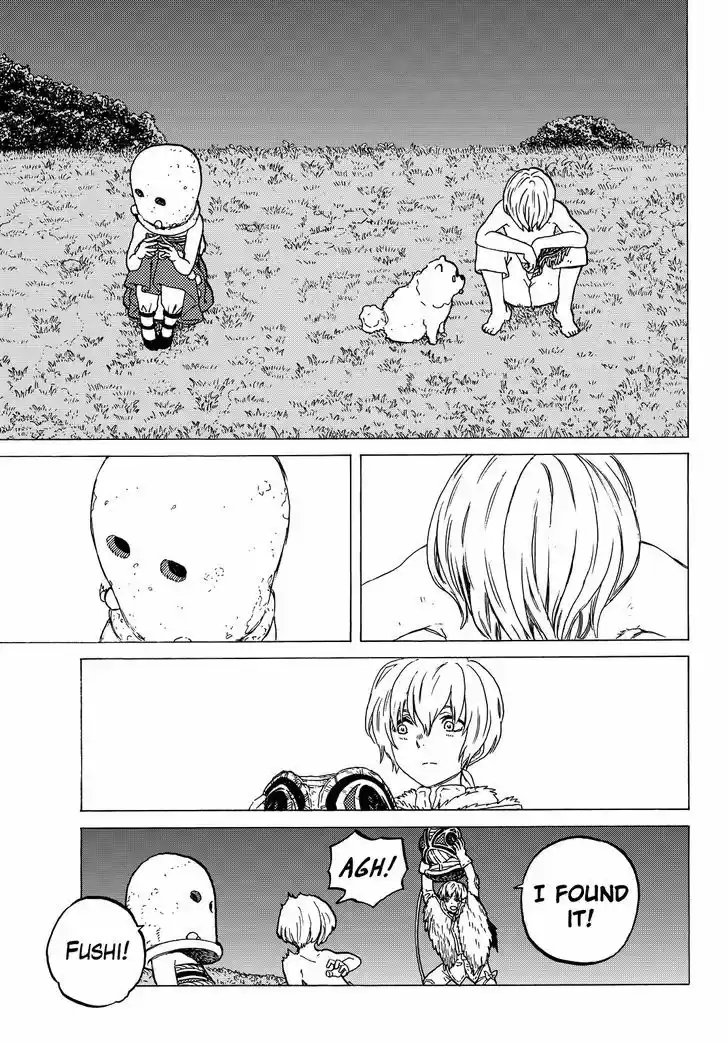 To You, The Immortal 21