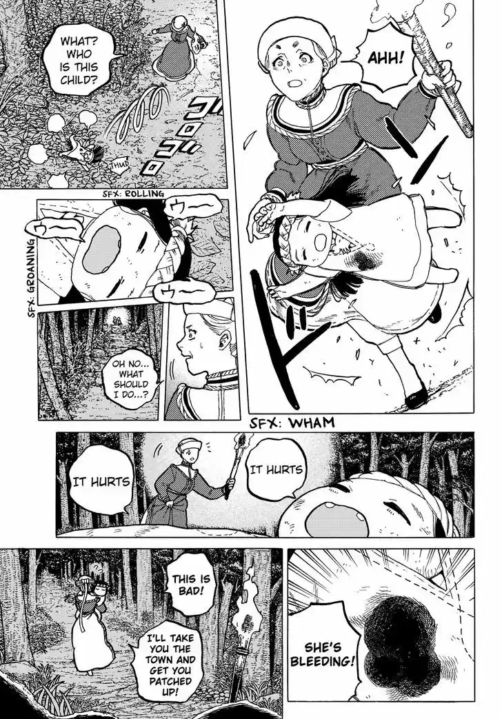 To You, The Immortal 21