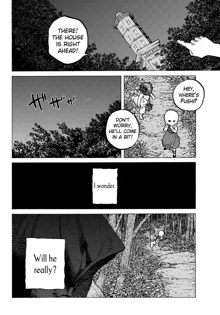 To You, The Immortal 21