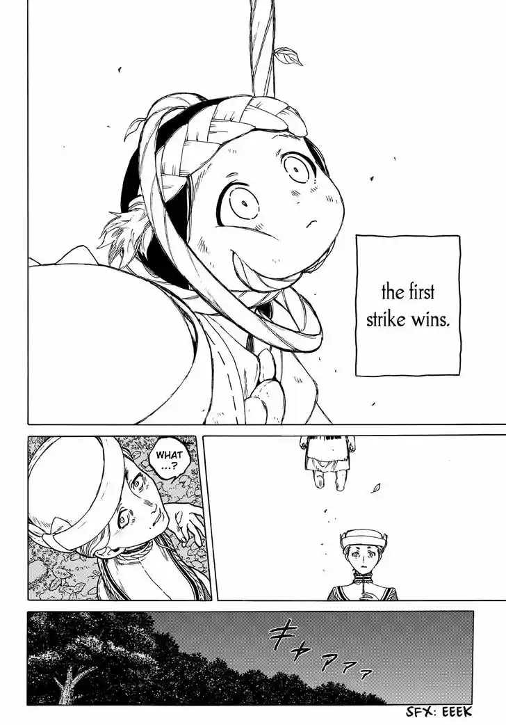 To You, The Immortal 21