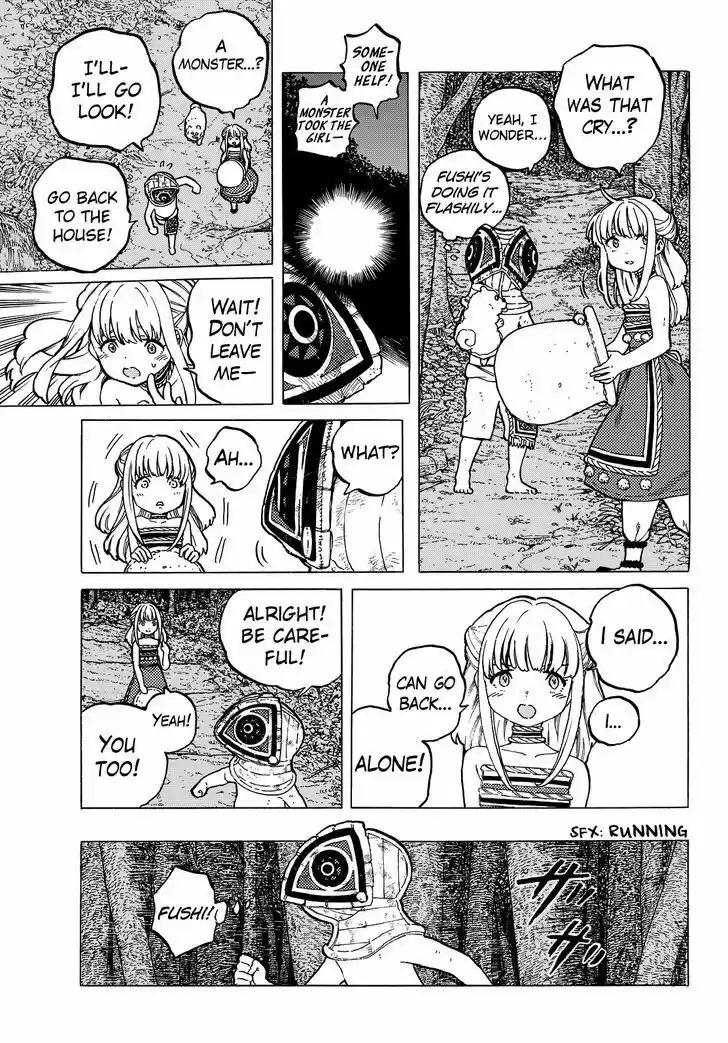 To You, The Immortal 21