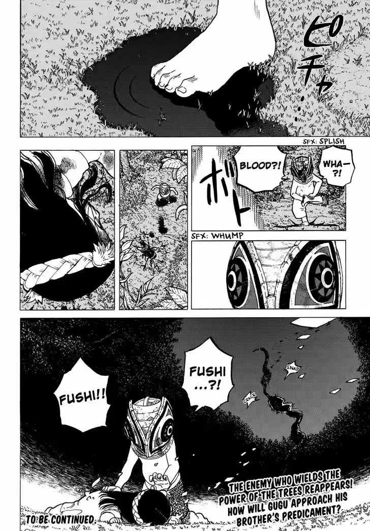 To You, The Immortal 21