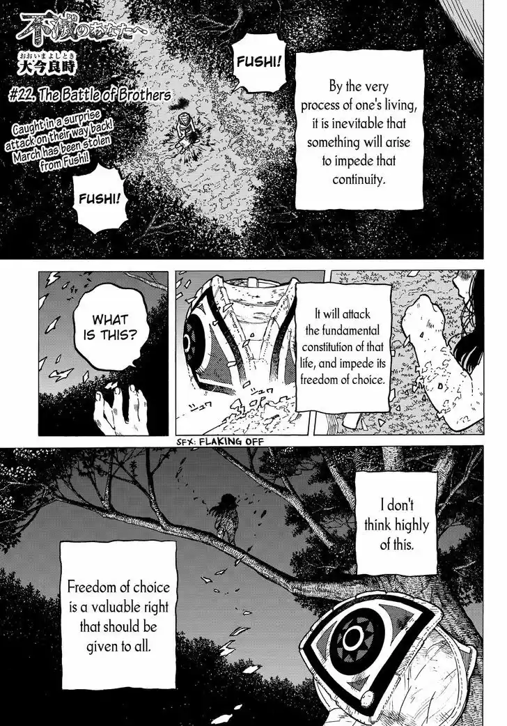 To You, The Immortal 22