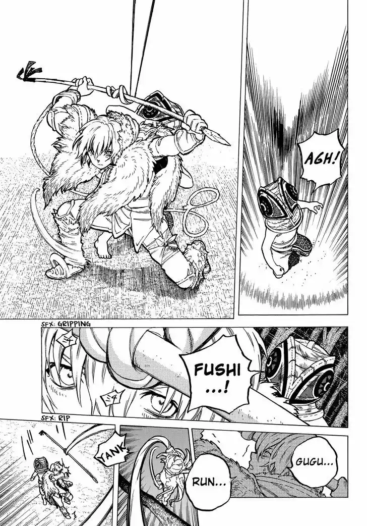 To You, The Immortal 22