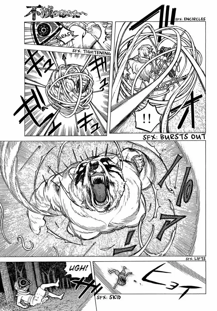 To You, The Immortal 22