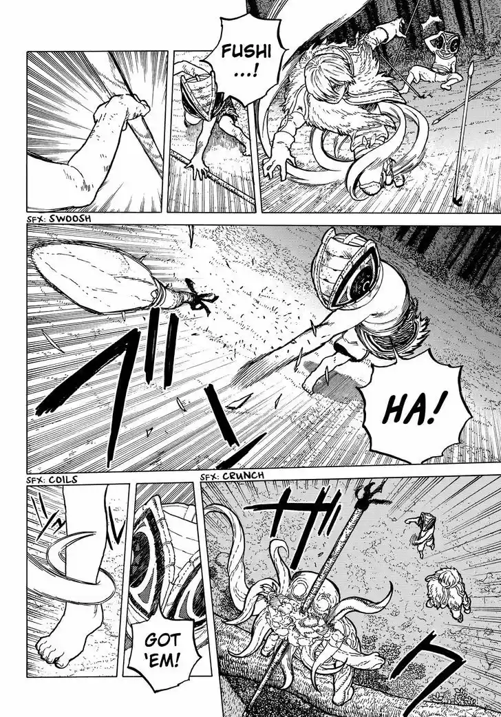 To You, The Immortal 22