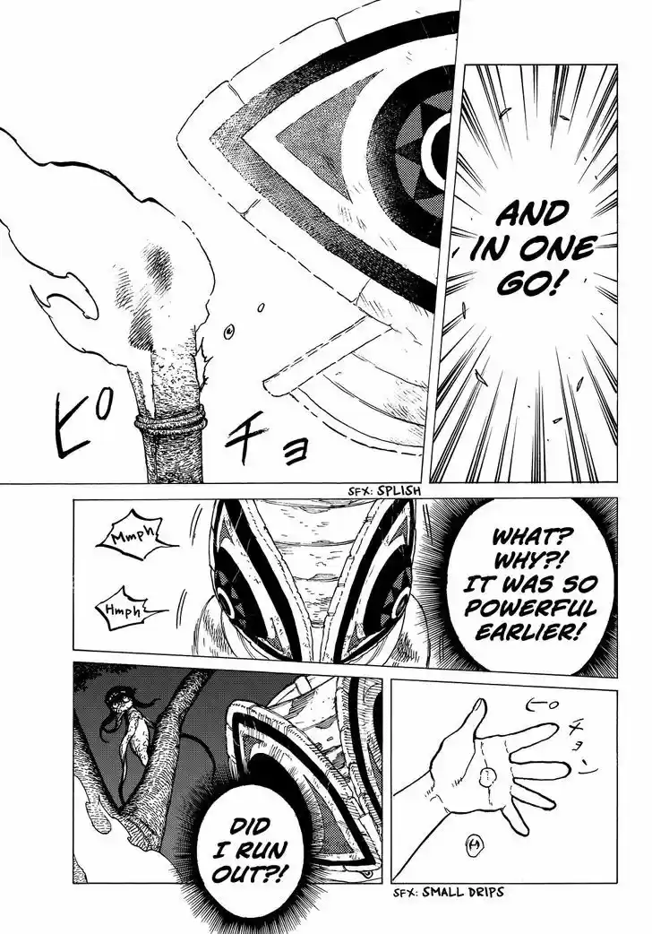 To You, The Immortal 22