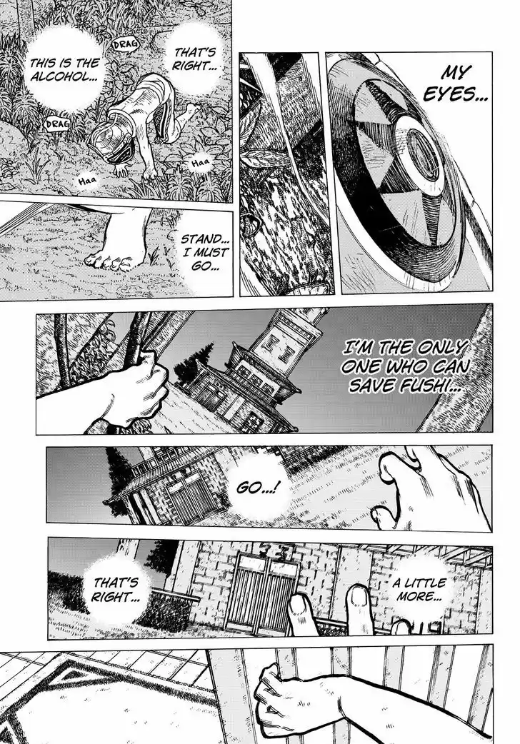 To You, The Immortal 22