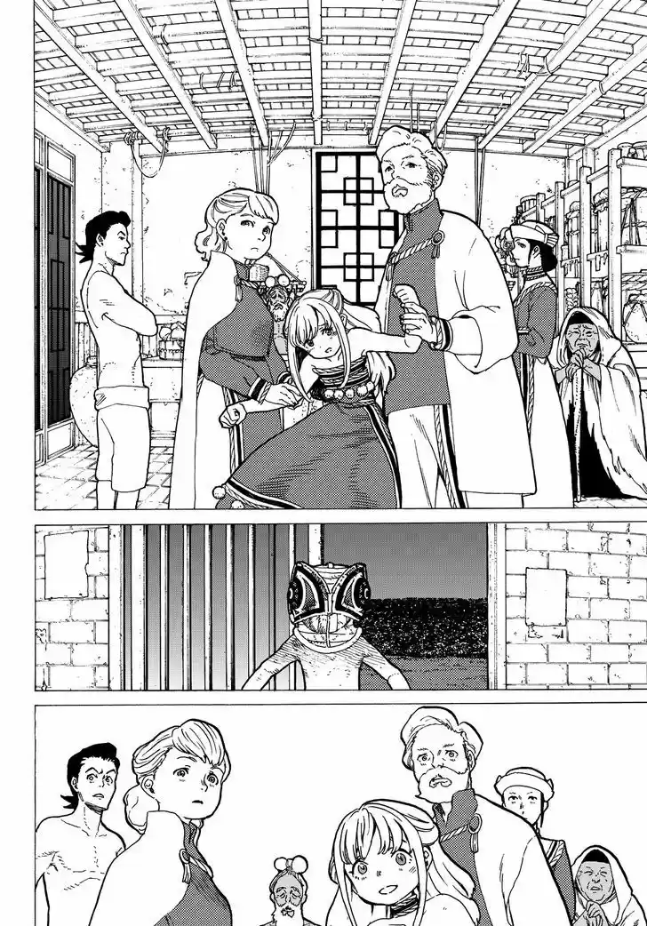 To You, The Immortal 22