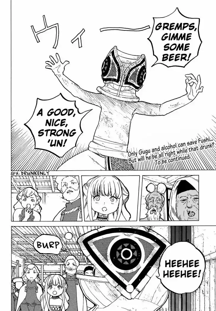 To You, The Immortal 22