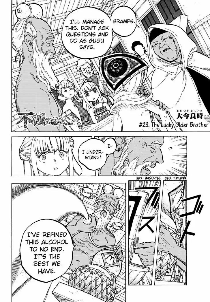 To You, The Immortal 23