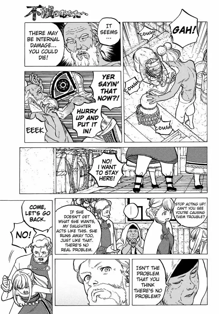 To You, The Immortal 23