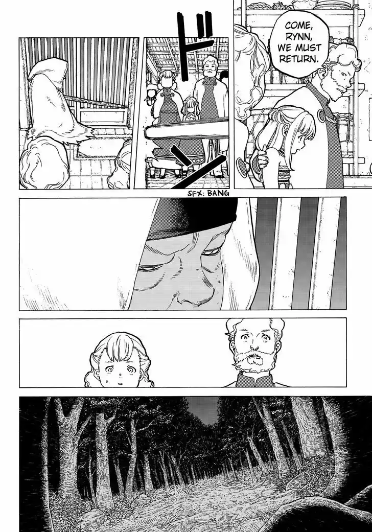 To You, The Immortal 23