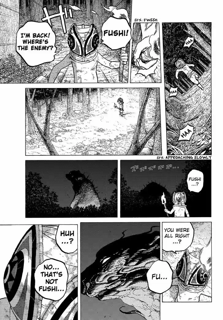 To You, The Immortal 23