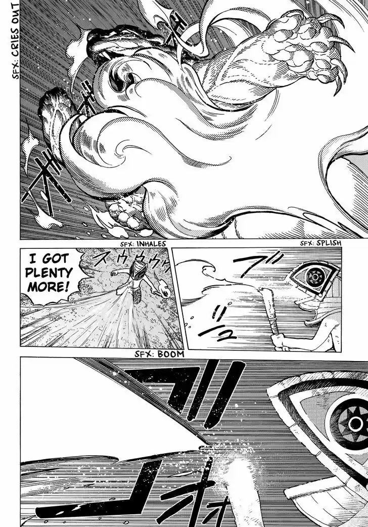 To You, The Immortal 23