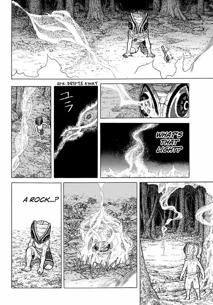 To You, The Immortal 23