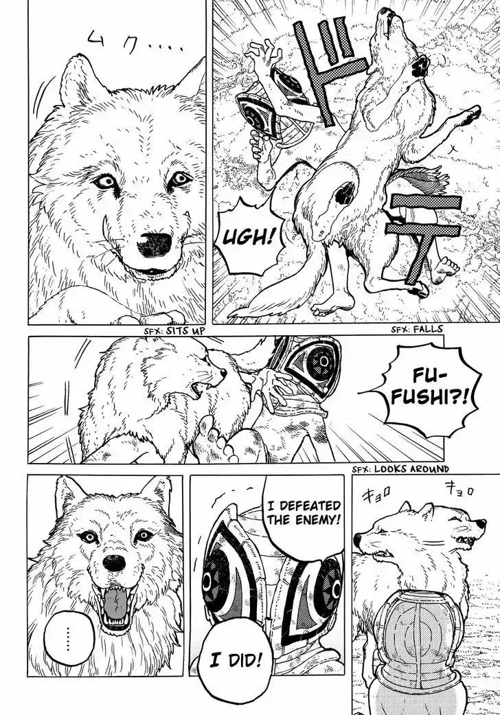 To You, The Immortal 23