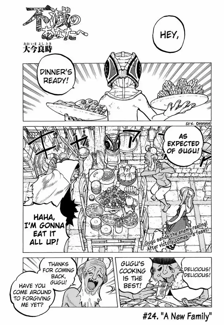 To You, The Immortal 24