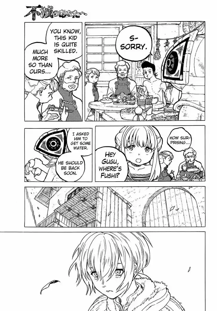 To You, The Immortal 24