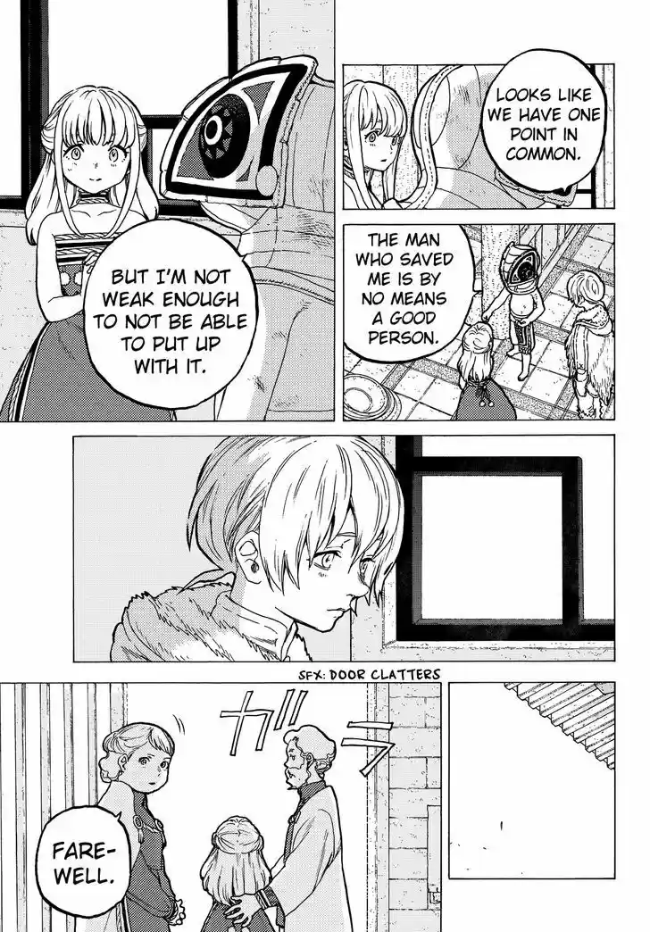 To You, The Immortal 24