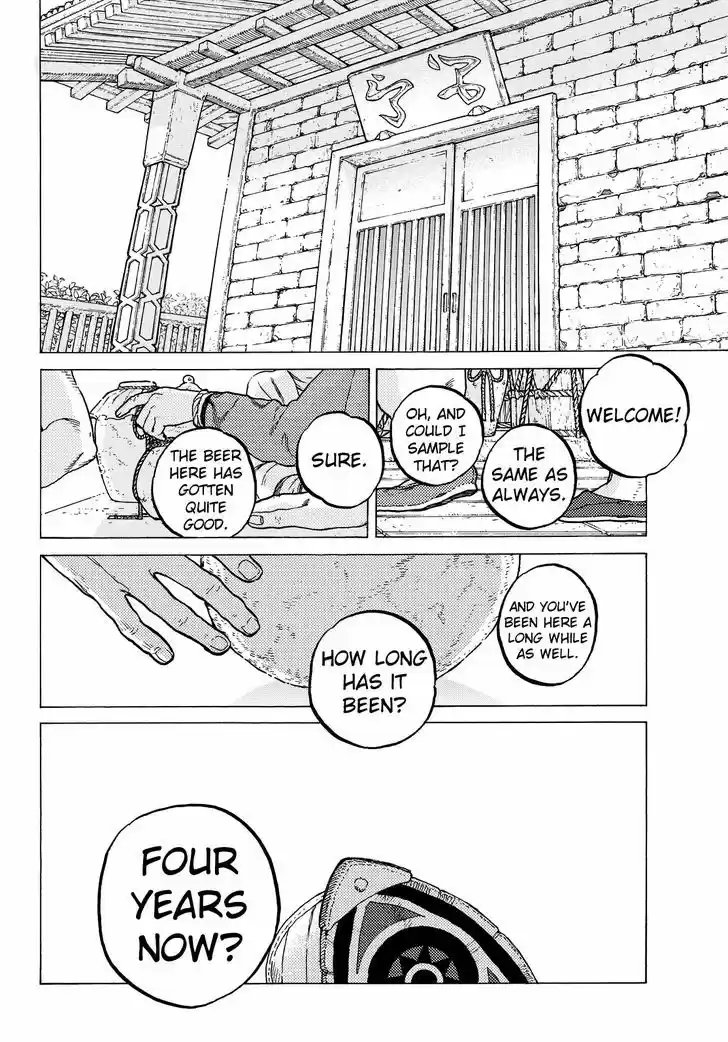 To You, The Immortal 24