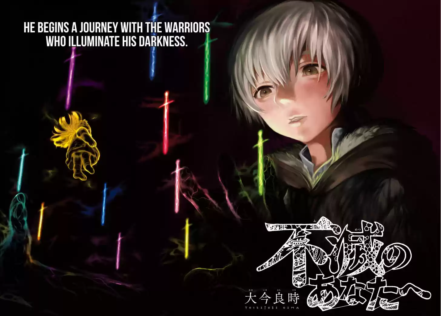 To You, The Immortal 25