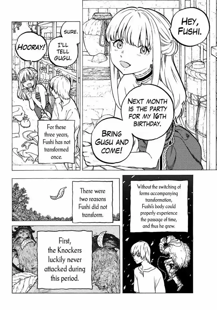 To You, The Immortal 25