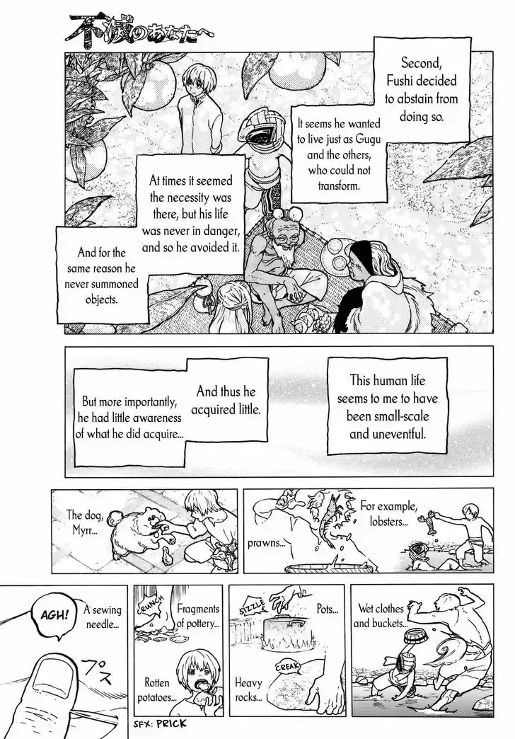 To You, The Immortal 25