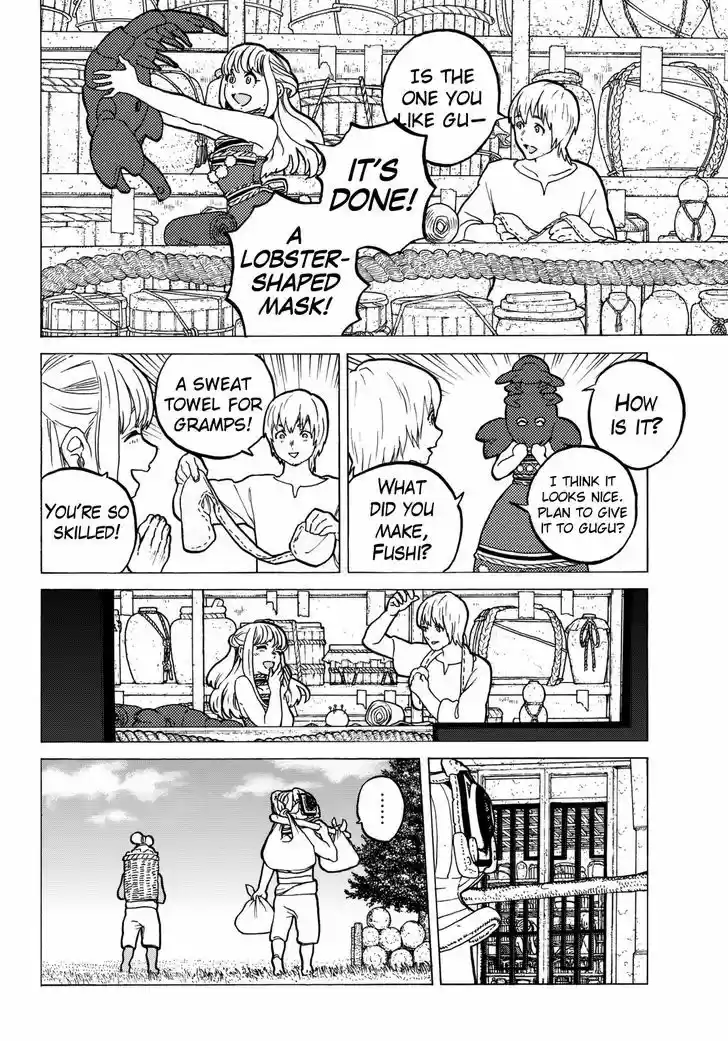 To You, The Immortal 25