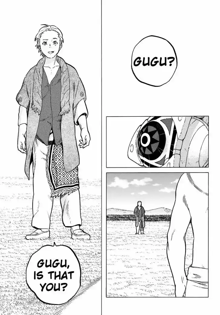 To You, The Immortal 25