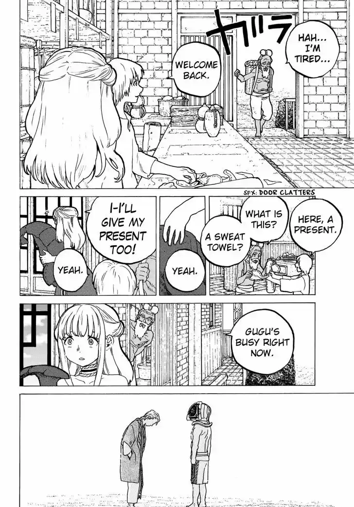 To You, The Immortal 25