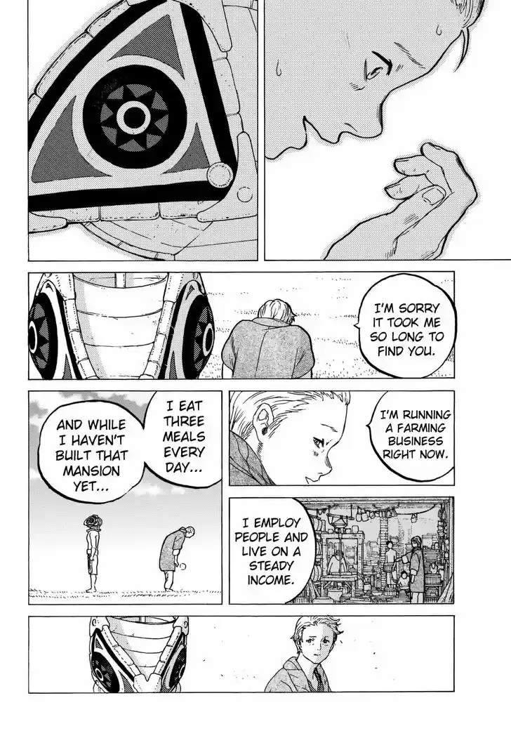 To You, The Immortal 25