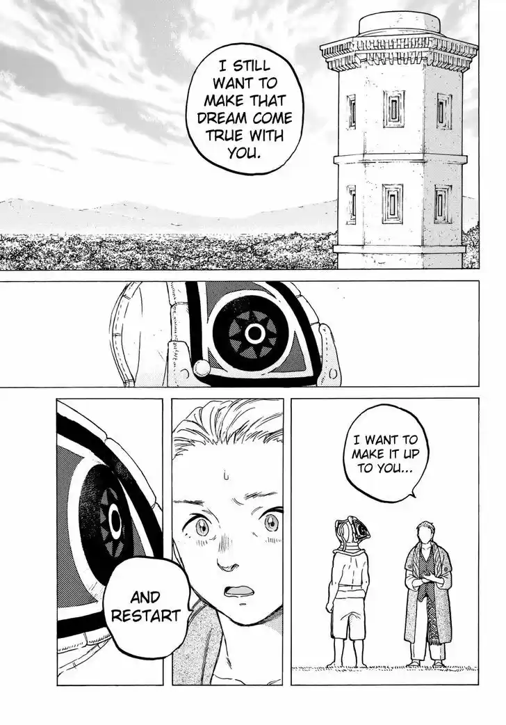 To You, The Immortal 25