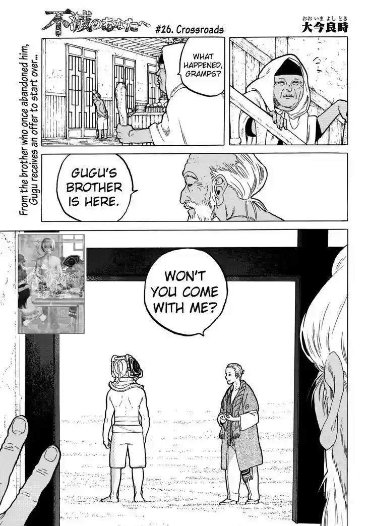 To You, The Immortal 26