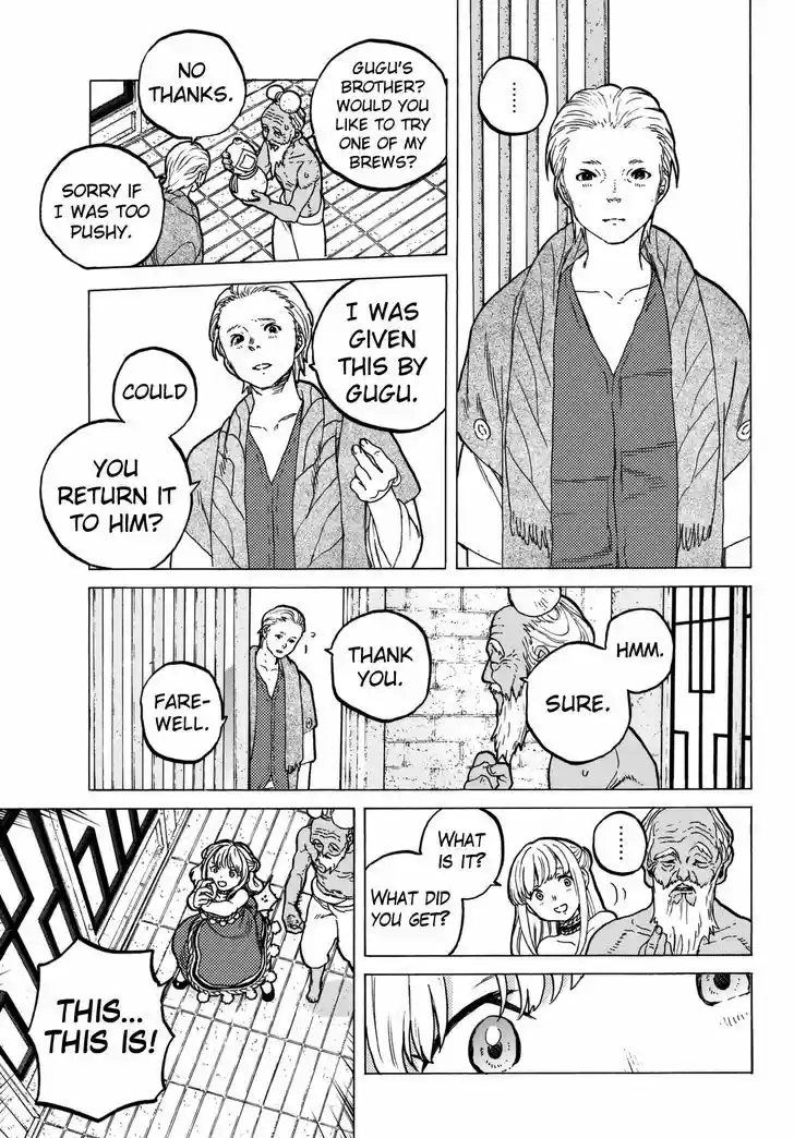 To You, The Immortal 26