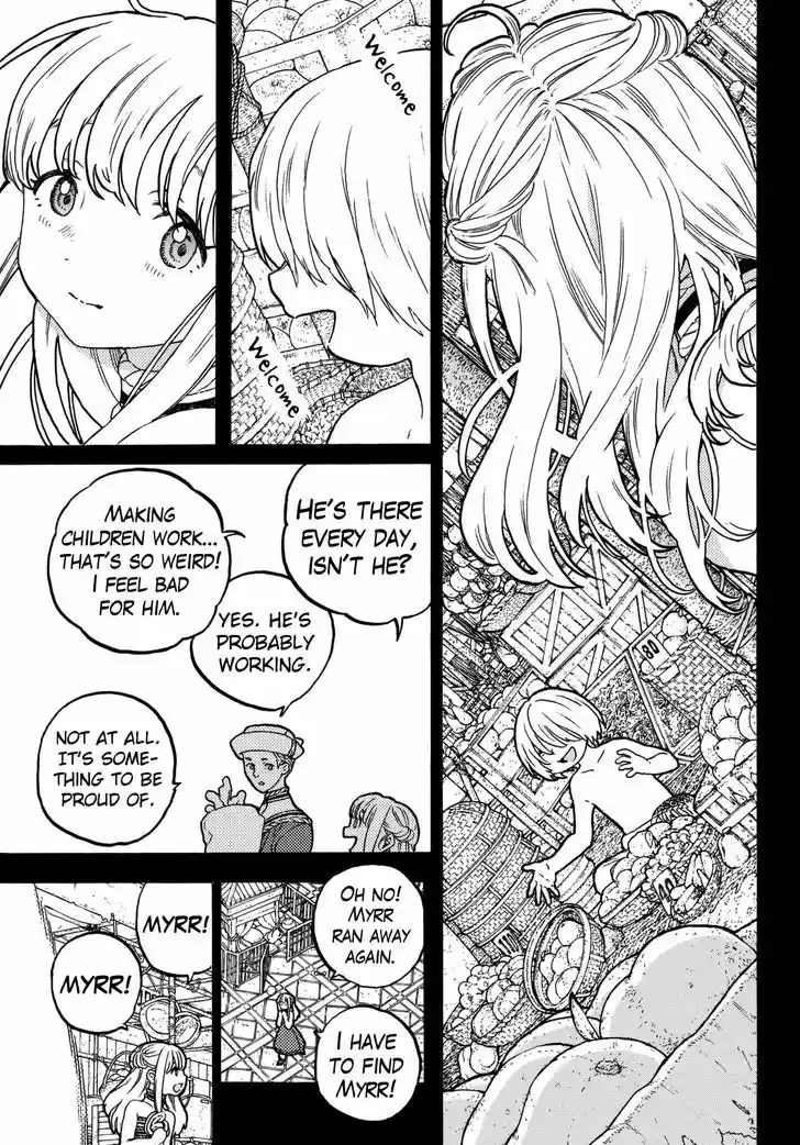 To You, The Immortal 26