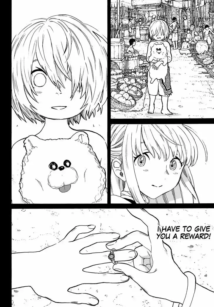 To You, The Immortal 26