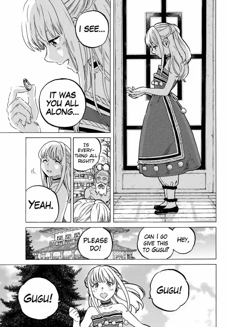 To You, The Immortal 26