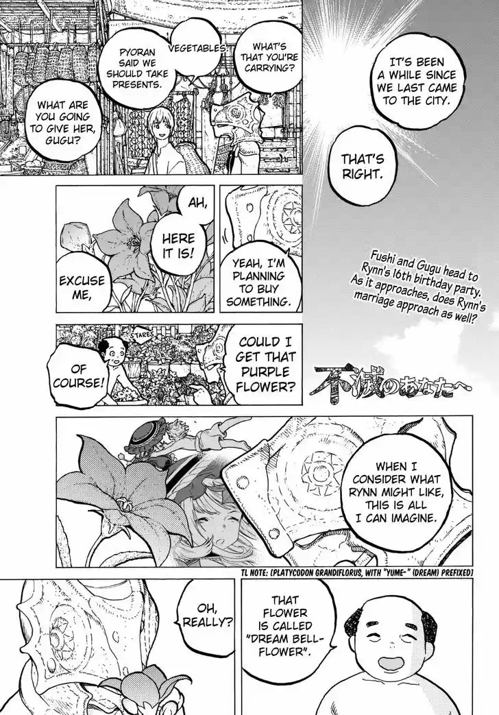 To You, The Immortal 27