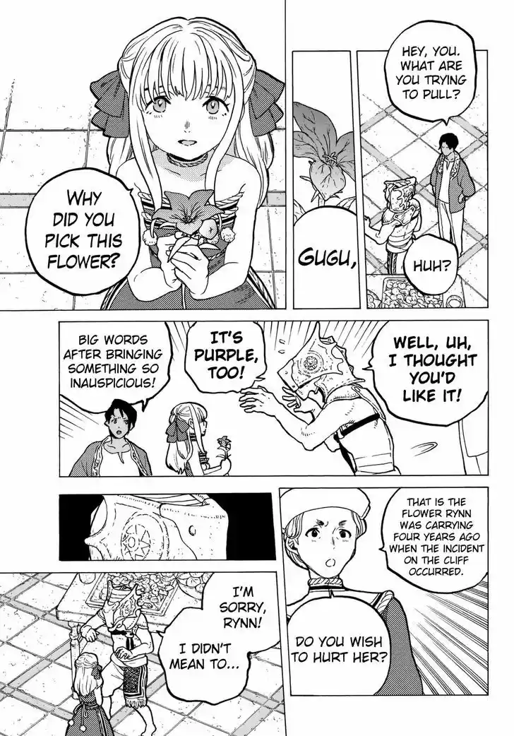 To You, The Immortal 27